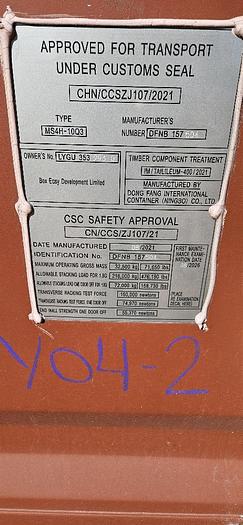 High Cube Storage Container thumbnail 9